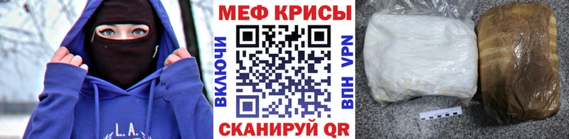 Меф мука  Кашира 