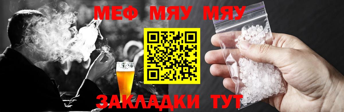 МЕФ Кашира