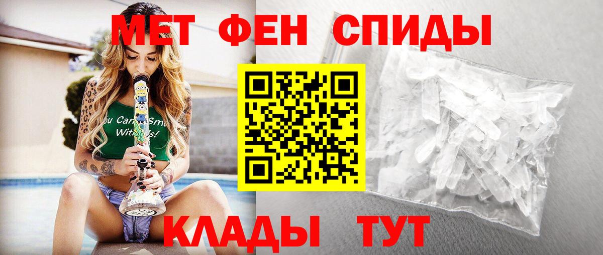 Метамфетамин Декстрометамфетамин 99.9% Кашира