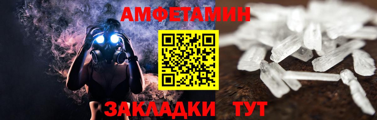 Первитин винт  Вход с VPN  Метамфетамин  Кашира 