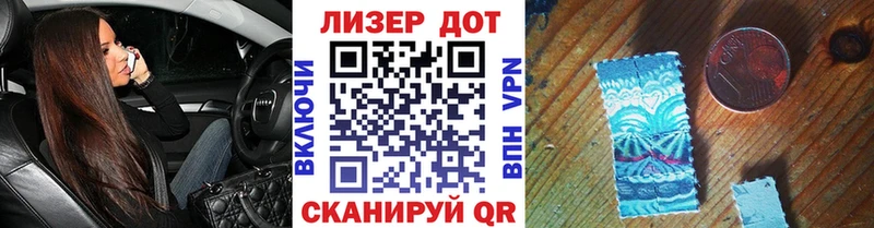 кракен как войти Кашира darknet клад Марки 25I-NBOMe 1,5мг