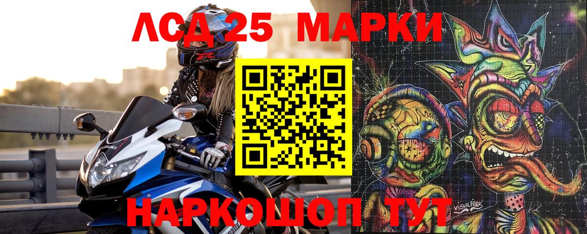 Марки NBOMe 1500мкг  Марки N-bome  Кашира  Вход с VPN 