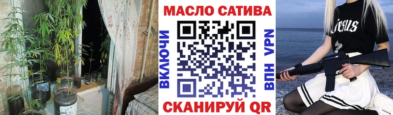 Дистиллят ТГК жижа blacksprut ССЫЛКА Кашира сколько стоит