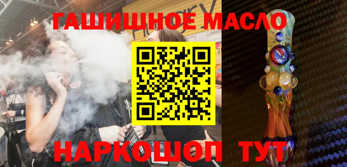 Дистиллят ТГК вейп Кашира