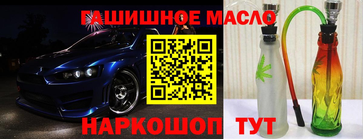 Дистиллят ТГК Wax  Дистиллят ТГК вейп с тгк  Кашира 