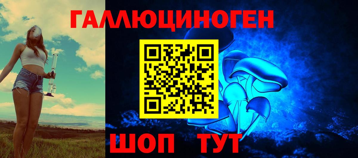 Псилоцибиновые грибы Magic Shrooms Кашира