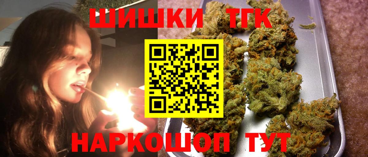 Конопля AK-47  Вход с VPN  Каннабис Ganja  Кашира  Каннабис план 